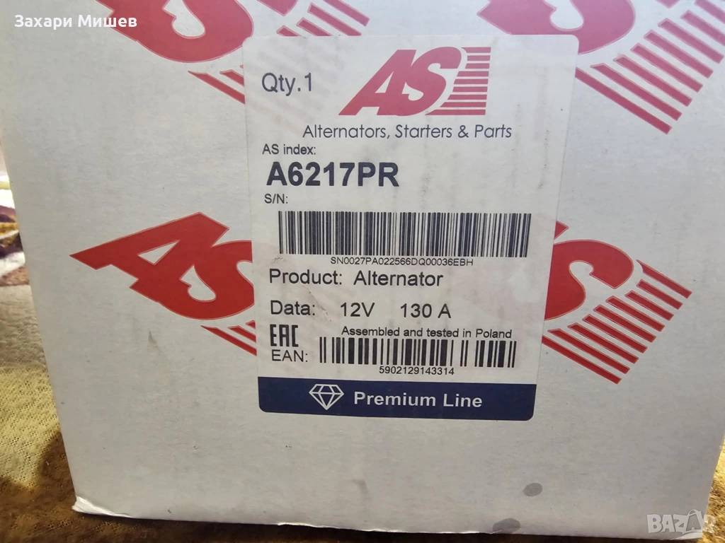 Алтернатор за Фиат Фриймонт, 2.0, 170 конски сили, дизел, снимка 1