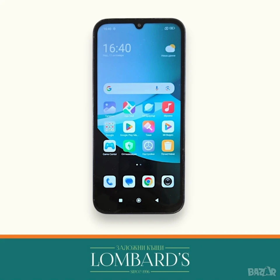 Redmi 15C 256GB 4 RAM , N: 137655, снимка 1