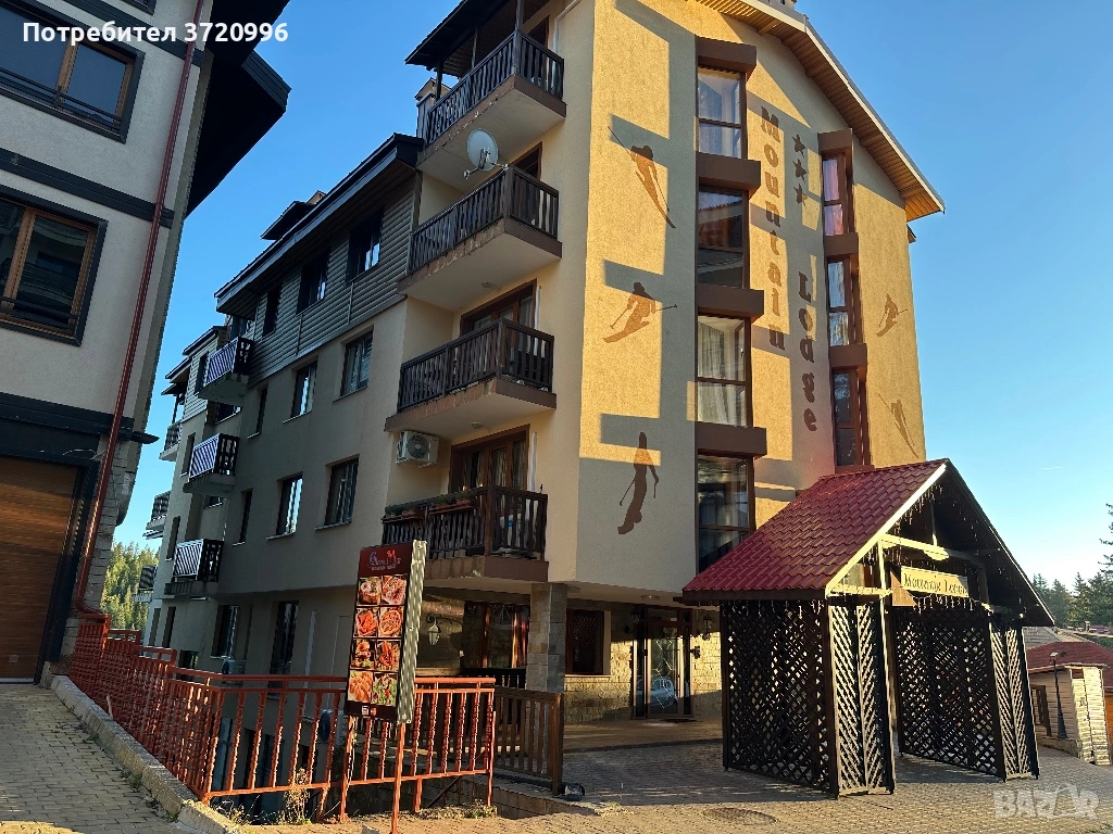 Апартамент в К.к.Пампорово, снимка 1