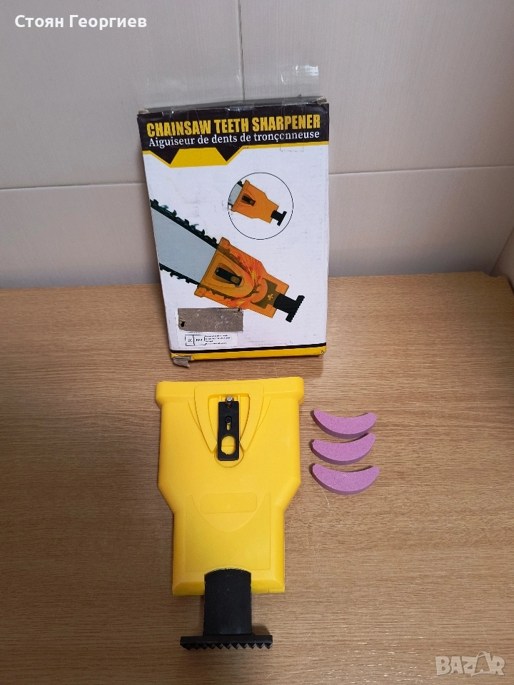 Чисто нова Компактна острилка за бързо заточване на верижен трион, снимка 1