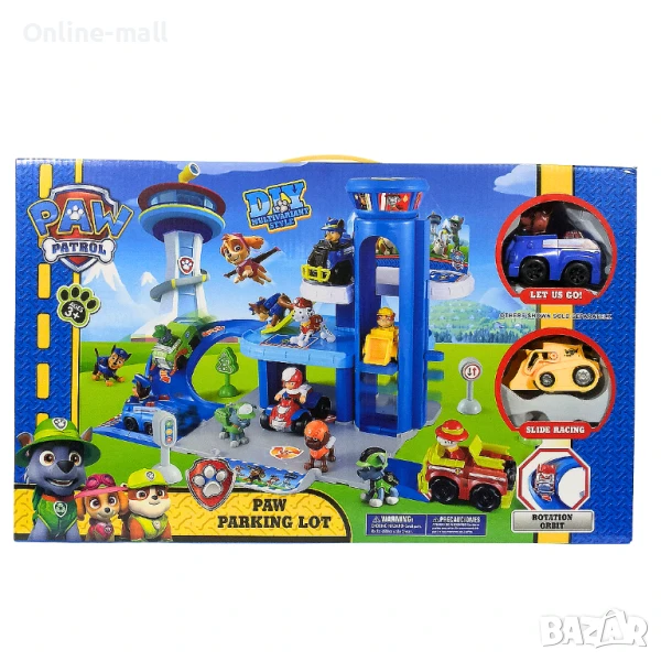 Пес Патрул Паркинг с Асансьор и Коли с Кученца – 47 см, снимка 1