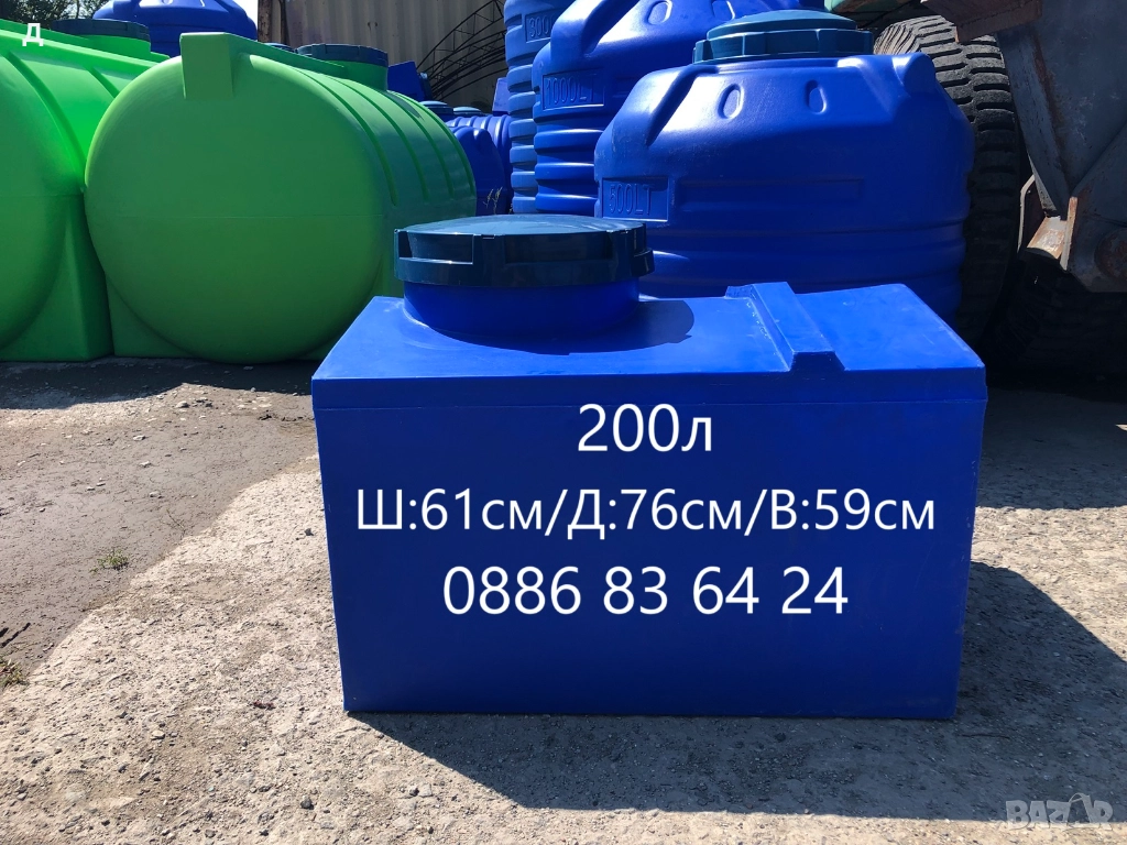 Бургас - 200л - Бидони / Резервоари / Цистерни / за вода и други., снимка 1