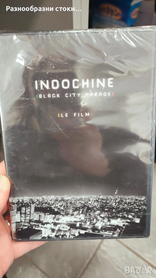 INDOCHINE – Black City Parade (Le Film), снимка 1