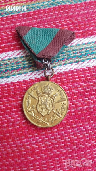 Орден ПСВ, снимка 1