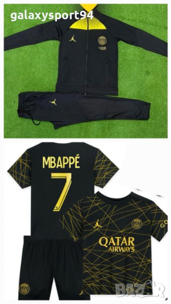 Детско Анцуг + Екип Mbappe Спортен  Комплект Black Gold Mbappe PSG New, снимка 1
