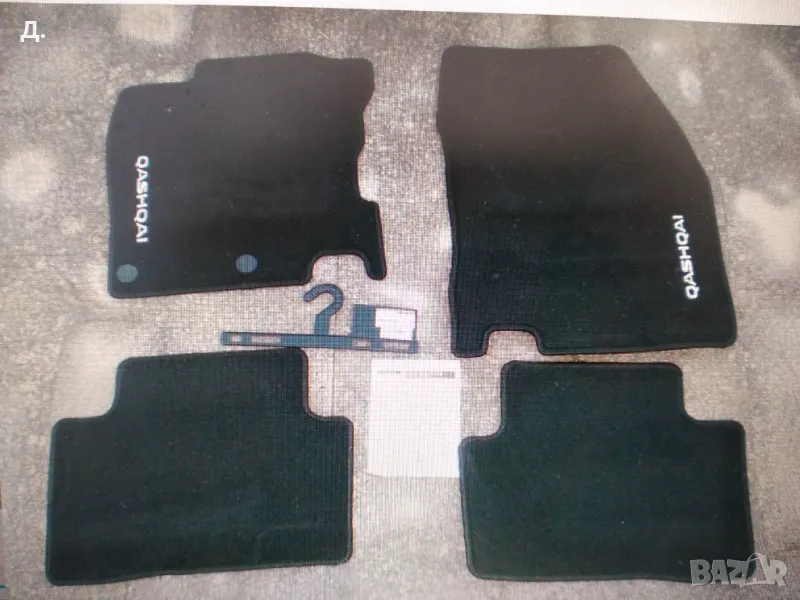 Стелки оригинални за Nissan Qashqal J11E, снимка 1