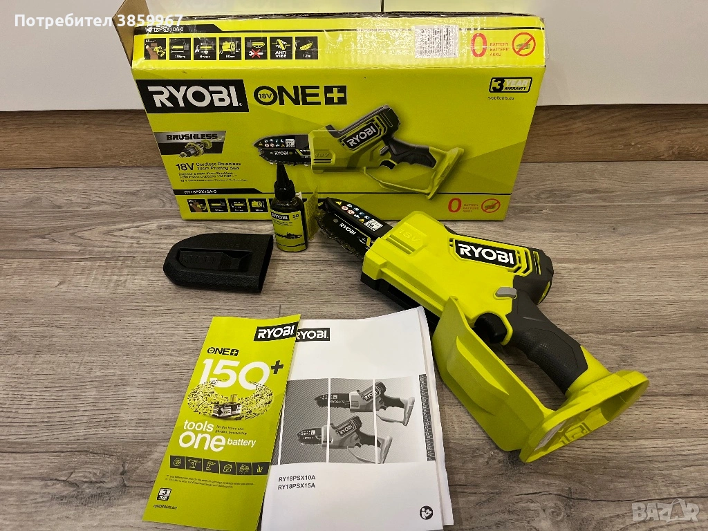 верижен трион RYOBI ONE+ 18V Brushless, модел RY18PSX10A-0, снимка 1