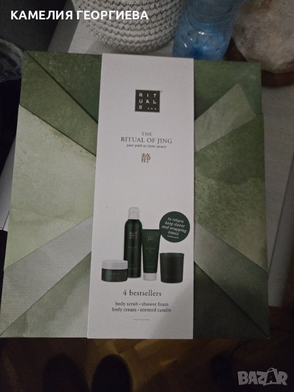 Подаръчни комплекти с козметика , снимка 1