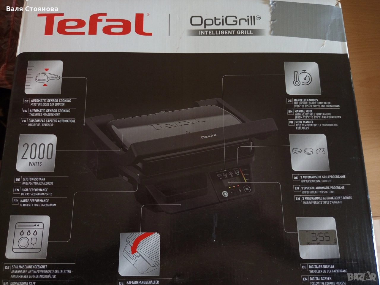Чисто нов Tefal OptiGril , снимка 1