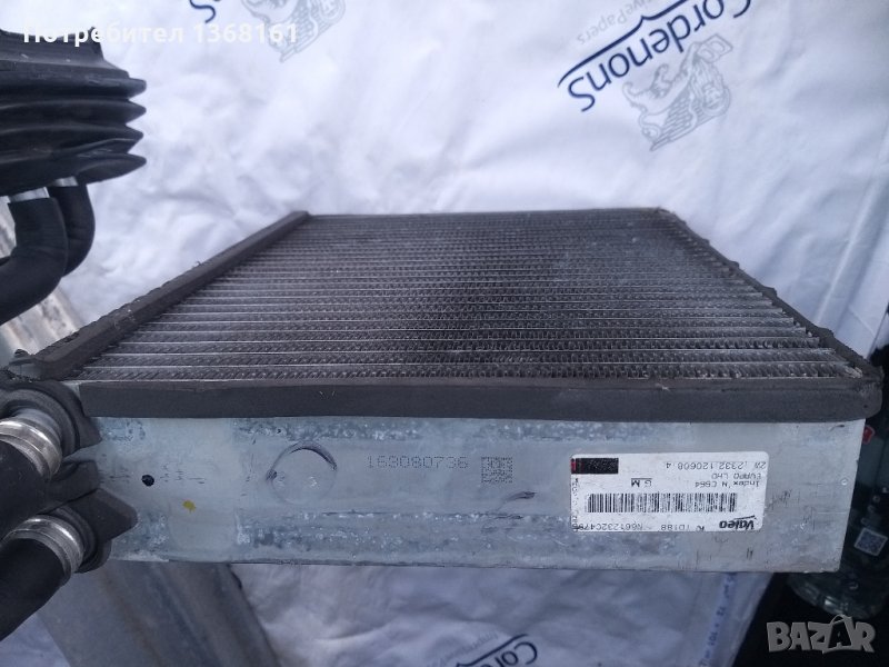 Радиатор за климатик.Опел Вектра С.2008г , снимка 1