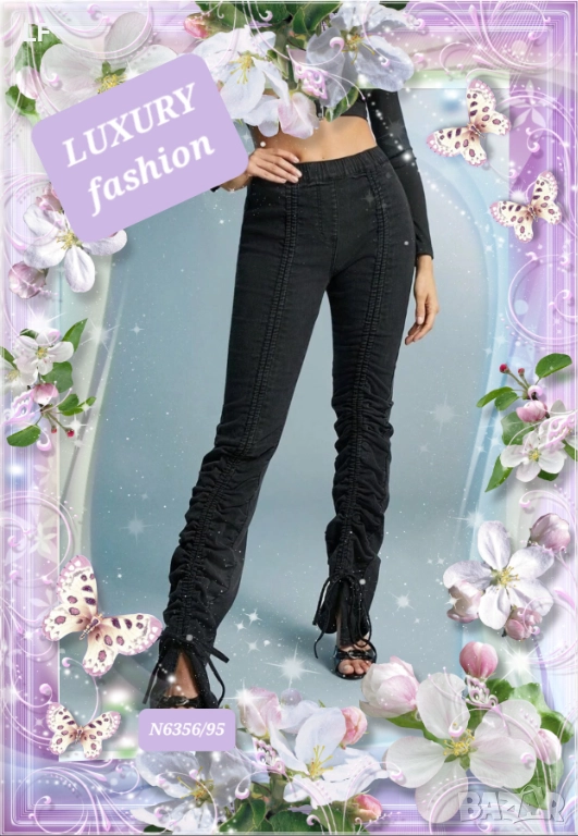 Дамски дънки, снимка 1