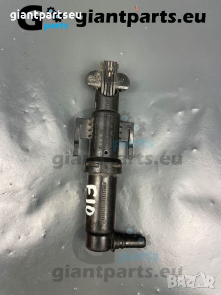 Пръскалка под фар за БМВ Ф10 BMW F10 , 1307030580 ЛЯВА, снимка 1