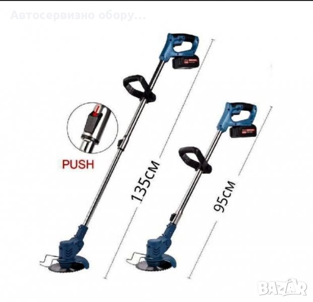 Немски Акумулаторен Тример Stahlmayer /36V 8Ah/ Косачка за Трева с 2бр батерии, снимка 1