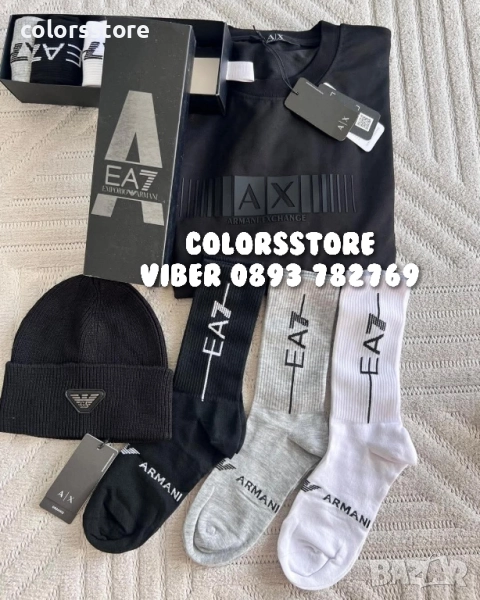 Мъжки луксозни чорапи EA/IM85b, снимка 1