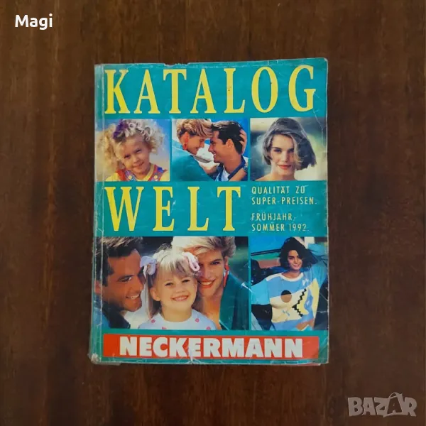 НЕКЕРМАН, снимка 1