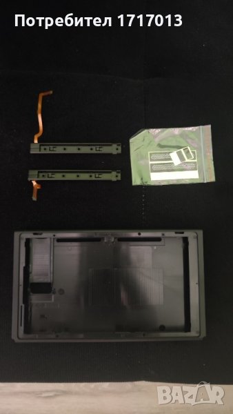 Nintendo Switch корпус и метални пластини , снимка 1