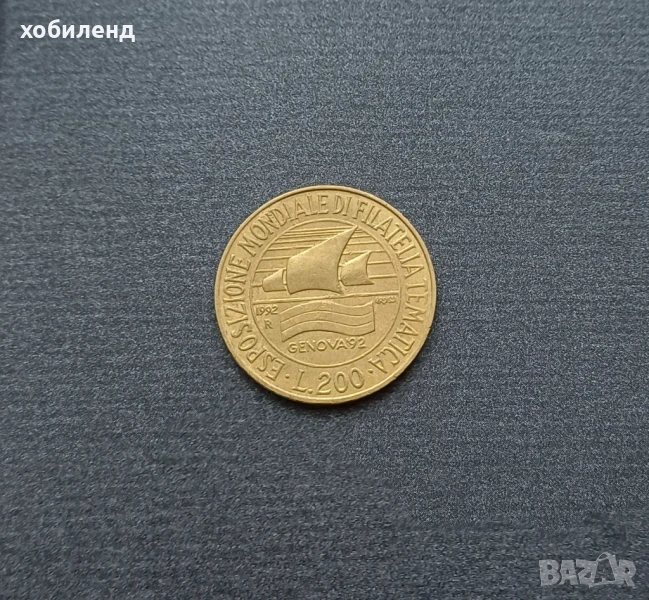 200 лири Италия 1992 нециркулирали , снимка 1