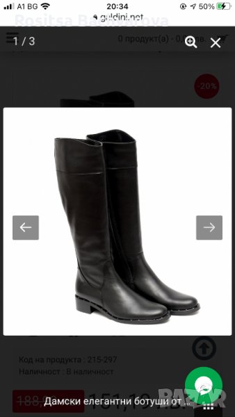 Ботуши естествена кожа, 37 номер, снимка 1