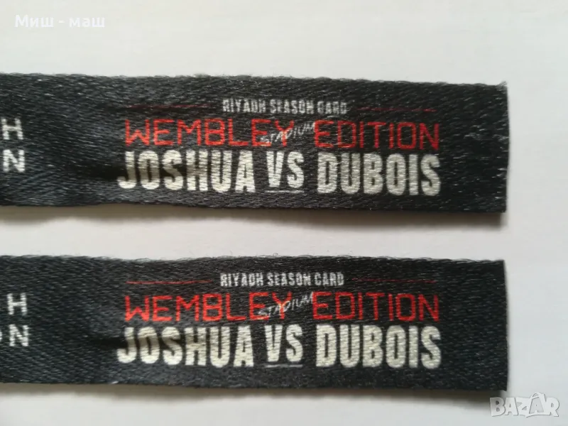 Anthony Joshua vs. Daniel Dubois Wembley Stadium Edition 21.09.2024 Heavyweight Championship Boxing, снимка 1