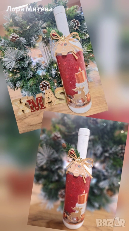 Коледни бутилки за вино с декупаж, снимка 1
