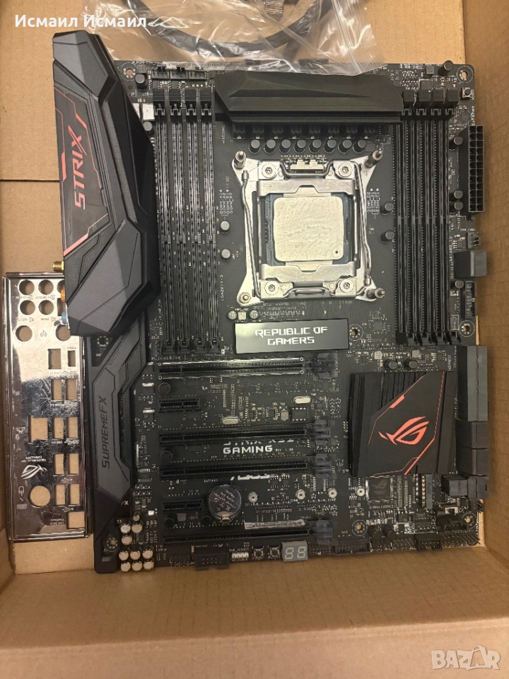 Комплект дънна платка,процесор и охлаждане, снимка 1