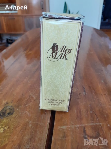 Старо Тоалетно мляко Ален Мак, снимка 1