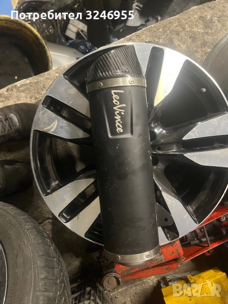 Leo vince гърне , снимка 1