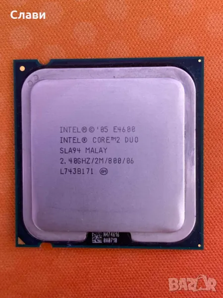 Процесор Intel® Core™2 Duo E4600 2.40 GHz, сокет LGA 775, снимка 1