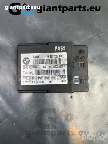 Модул за КОЛАН БМВ е92 е93 BMW e92 e93 , 916723701, снимка 1