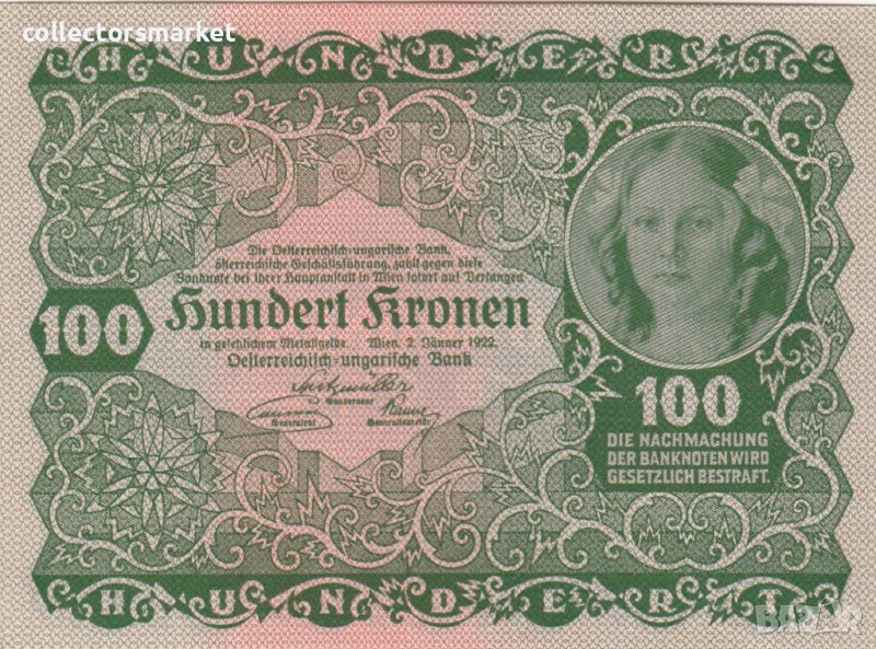 100 крони 1922, Австрия, снимка 1