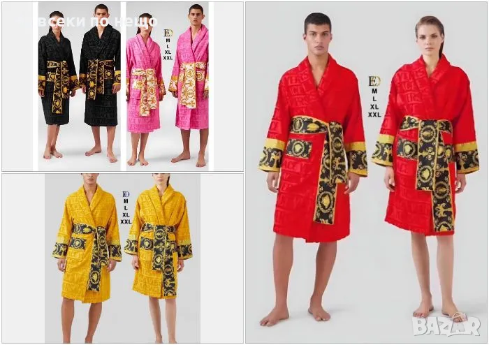 Унисекс луксозен халат ✅ Мъжки луксозен халат Versace ✅ Дамски луксозен халат Версаче Код D1284, снимка 1