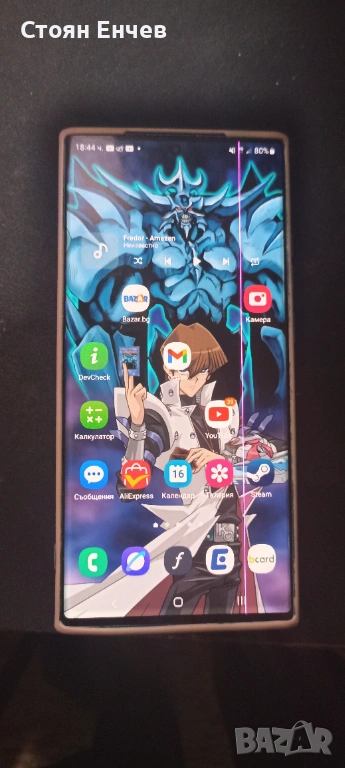 Samsung Galaxy Note 20 ULTRA, снимка 1