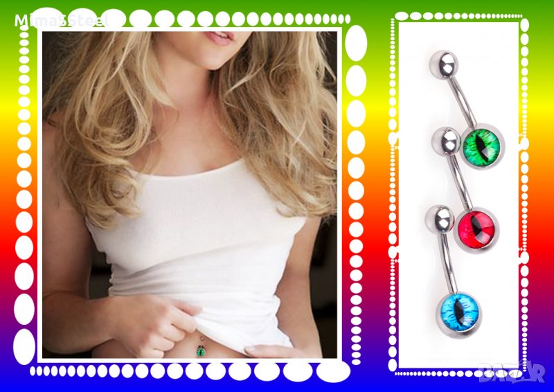 Пиърсинг обица за пъп Pterodactyl eye, снимка 1