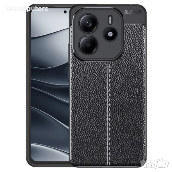 Xiaomi Redmi Note 14 5G Удароустойчив Litchi Skin Калъф и Протектор, снимка 1