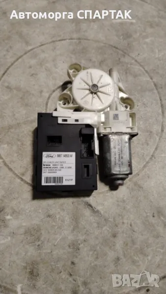 Преден десен електродвигател, стъклоповдигач FORD FOCUS C-MAX , от 2003 до 2007г, снимка 1