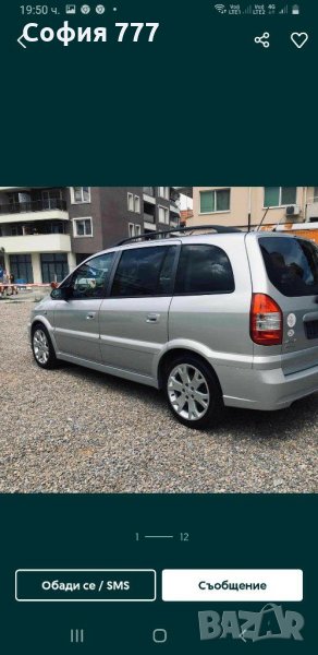 Изкупувам коли Opel Zafira Opel Astra H Opel Astra Opel Frontera Opel Corsa Golf 3 може да са бъркан, снимка 1