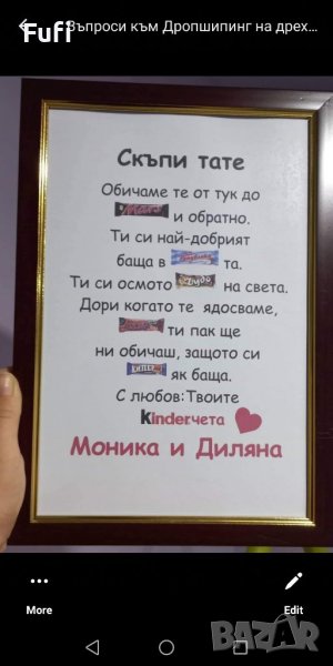 19лв, персонализирана рамка за новородено, и не само, снимка 1