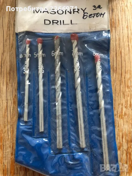 Бургии стоманени, снимка 1