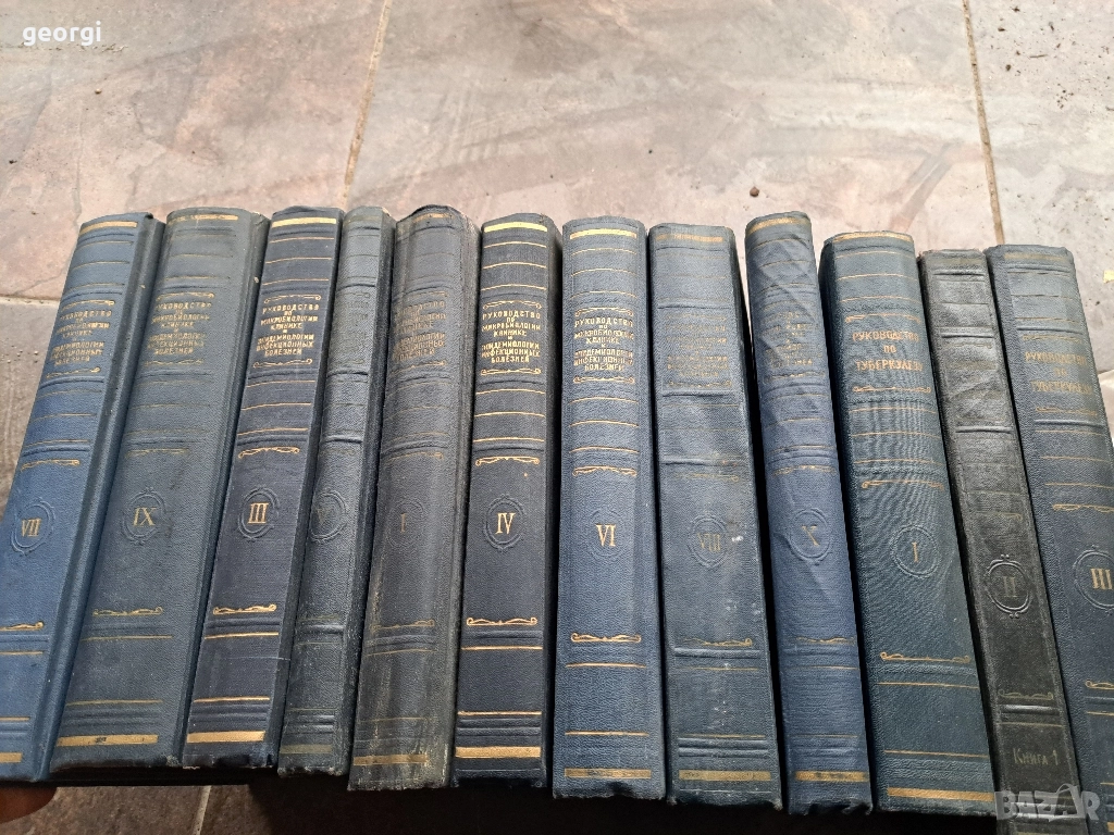 стари учебници по медицина на руски език , снимка 1
