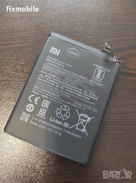 Оригинална батерия BN46 за Xiaomi , снимка 1