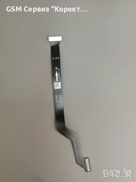  Лентов кабел за дисплея OnePlus 12 , снимка 1
