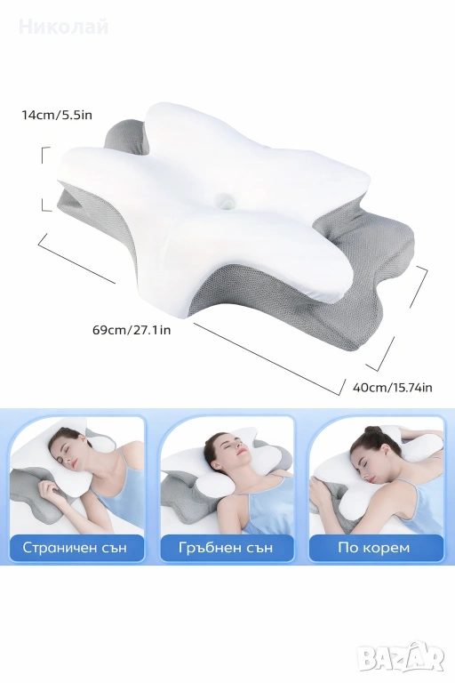 Голяма ортопедична възглавница, снимка 1