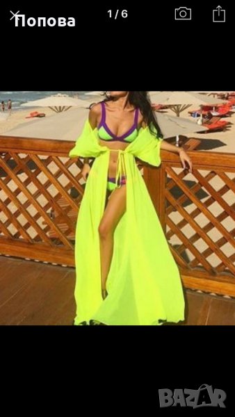 Бански, снимка 1