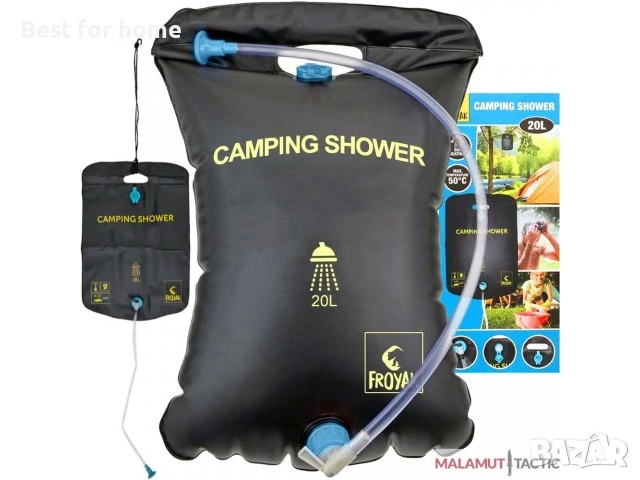 Froyak - Къмпинг душ - 20 литра, снимка 1