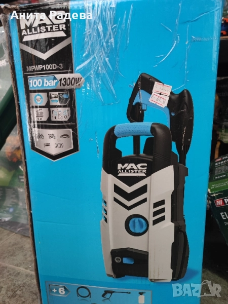 Машина за миене под налягане , снимка 1