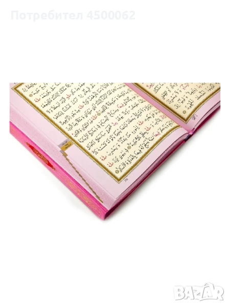 ходжа , снимка 1