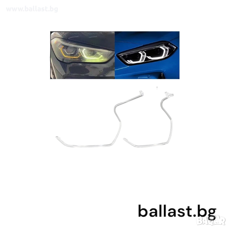Световод ляв за малък ринг на BMW 4 LCI Adaptive LED F32 2016-2020, снимка 1