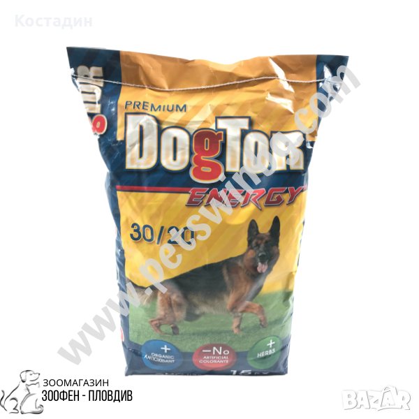 DogTor Energy 15кг - Храна за Кучета с органичен антиоксидант и билки, снимка 1