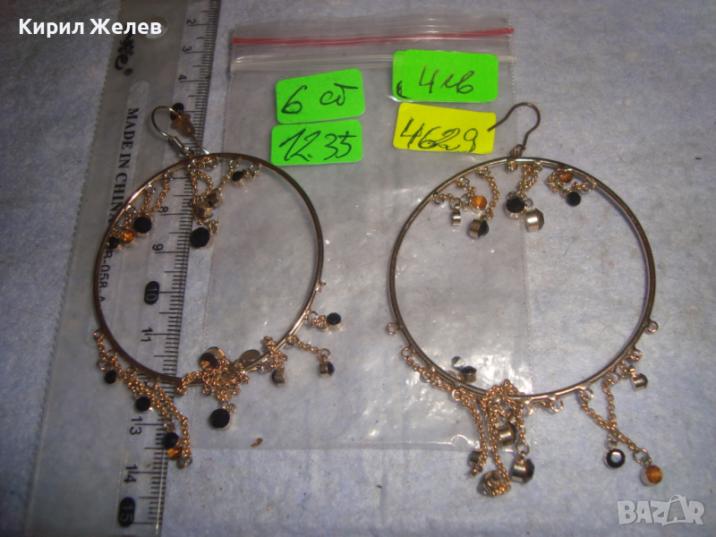 КРАСИВИ ПОЗЛААТЕНИ ВИНТИДЖ ФЕШЪН АРТ МОДЕЛ ОБЕЦИ Тип ХАЛКА с ВИСУЛКИ 4629, снимка 1