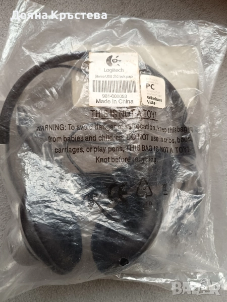USB слушалки Logitech с микрофон, снимка 1